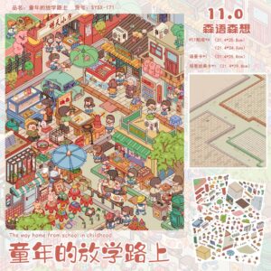 The way home from school during childhood